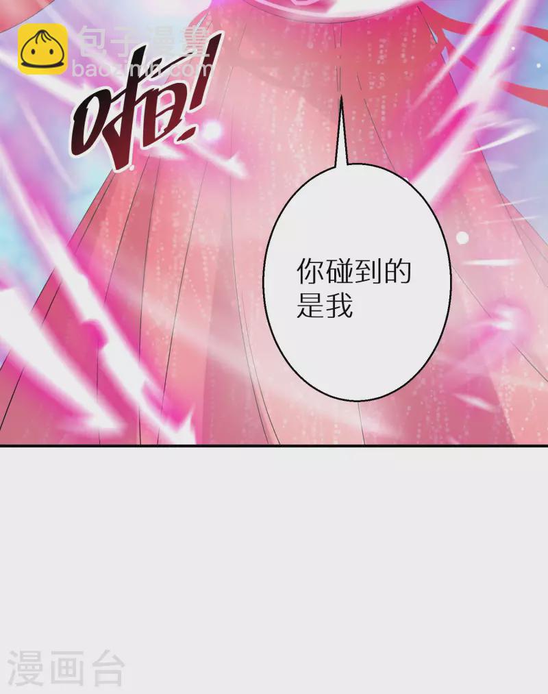 第146话 蛊毒-第148话