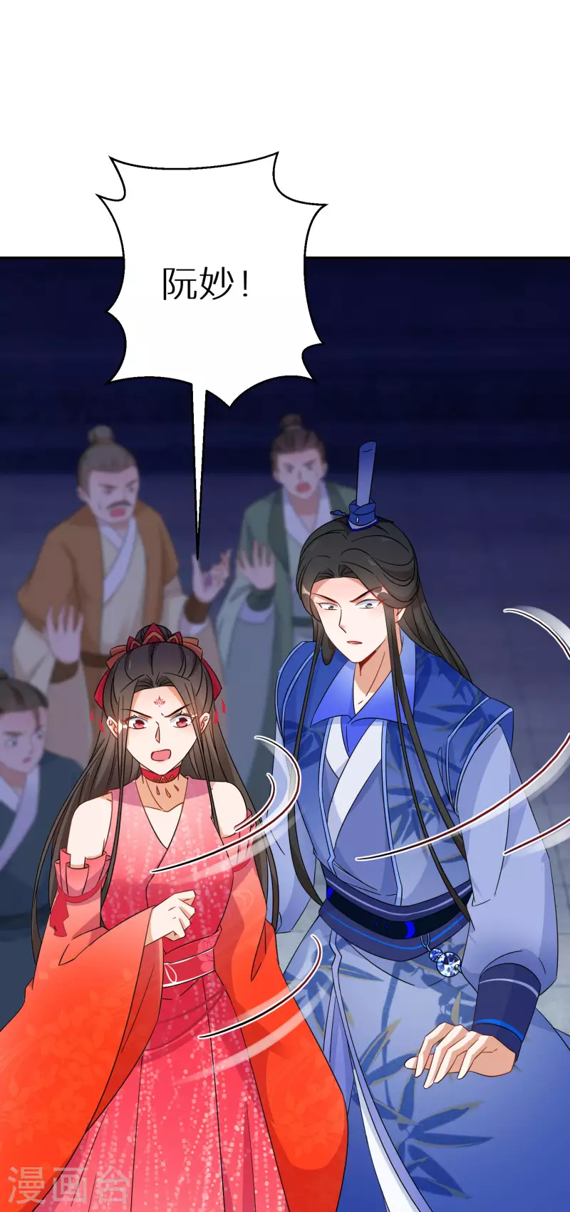 第146话 蛊毒-第148话