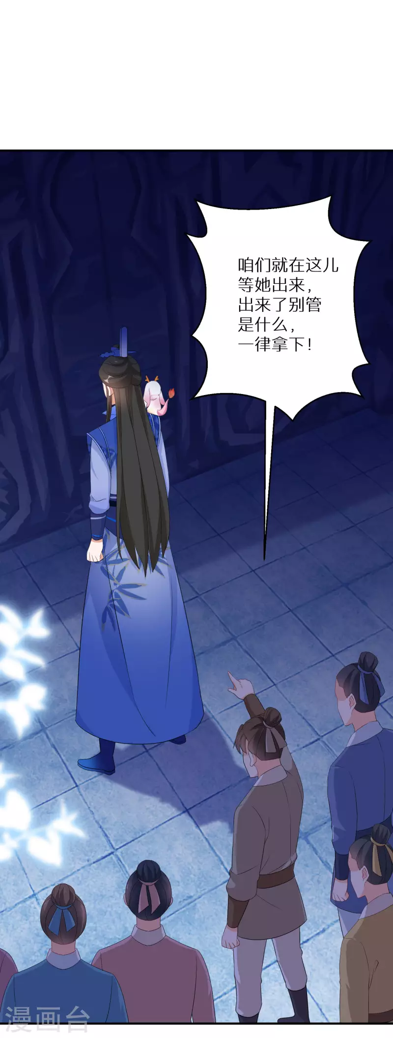 第148话 天选之人-第150话