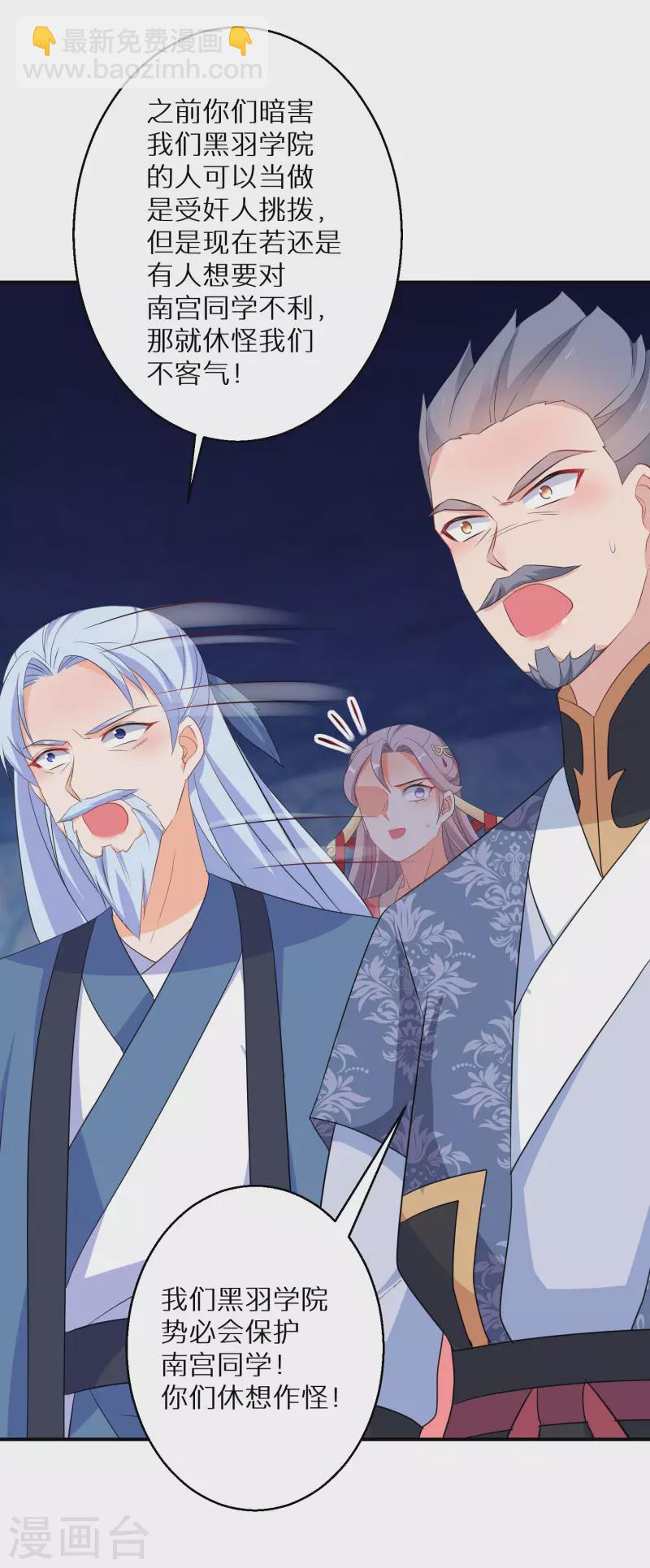 第148话 天选之人-第150话