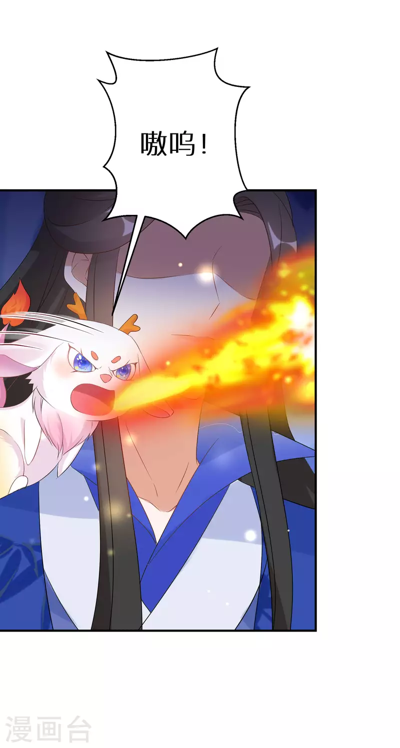 第148话 天选之人-第150话