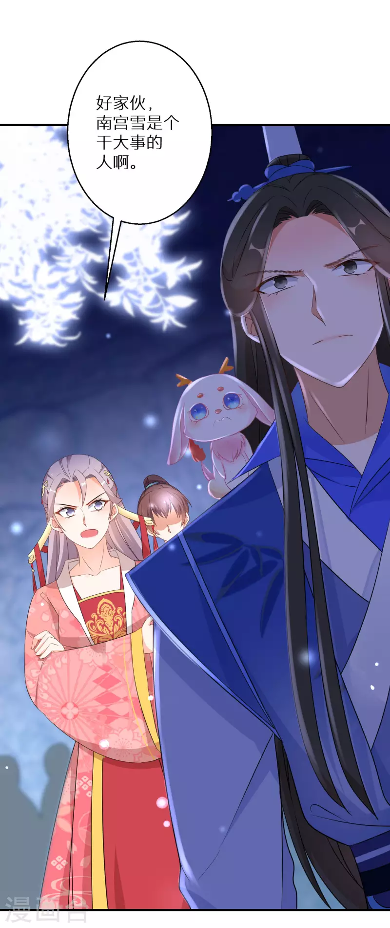 第148话 天选之人-第150话