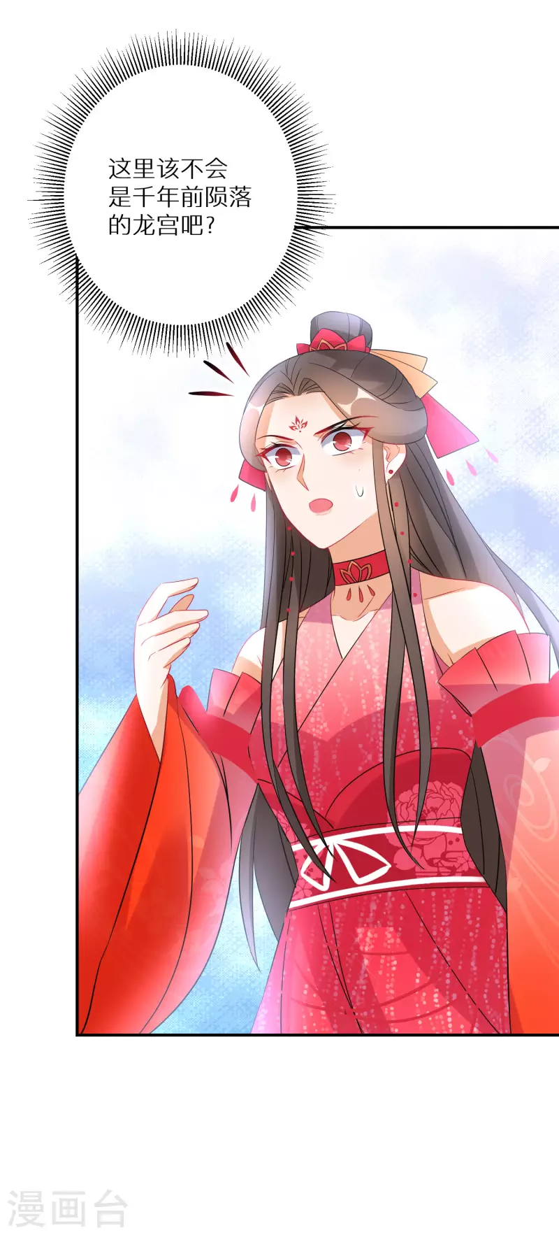 第148话 天选之人-第150话