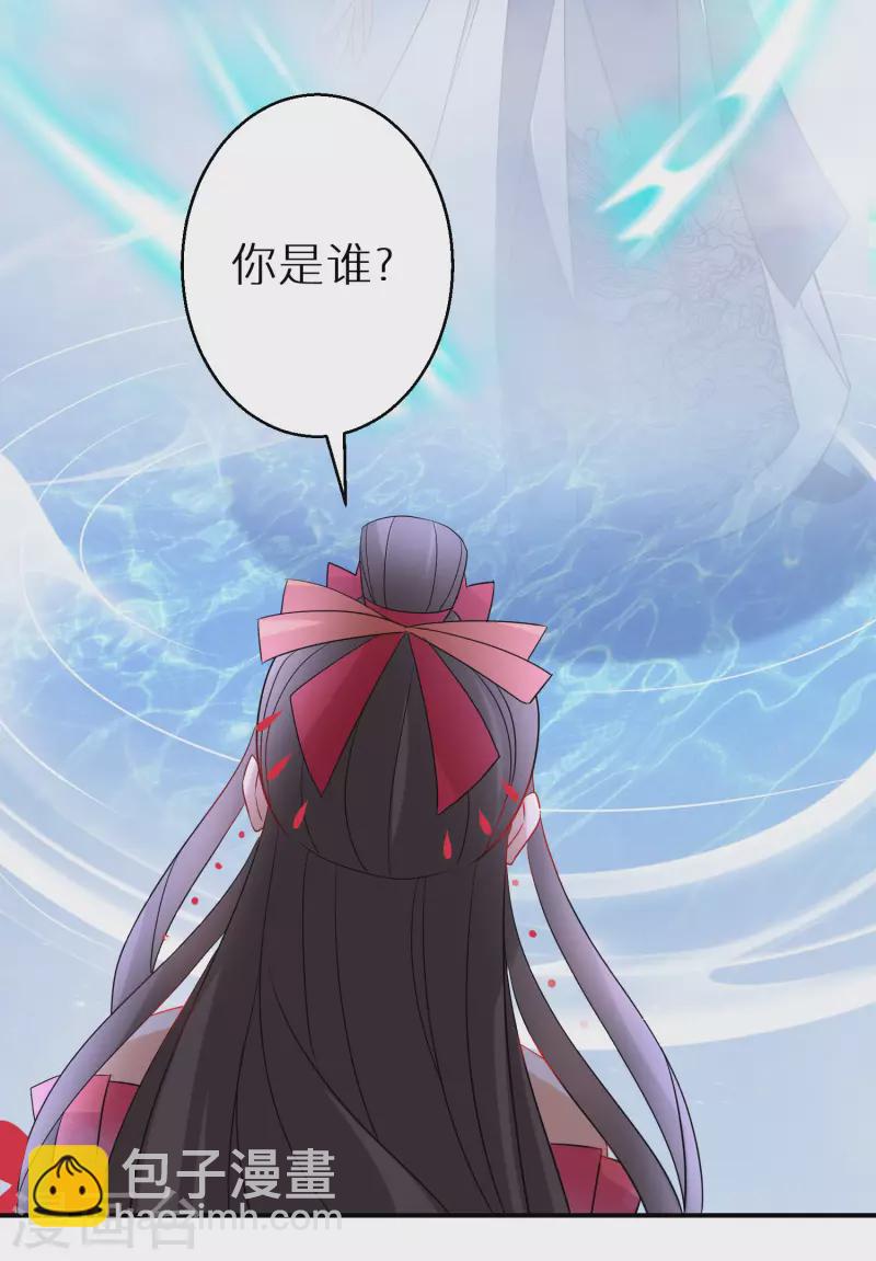 第148话 天选之人-第150话