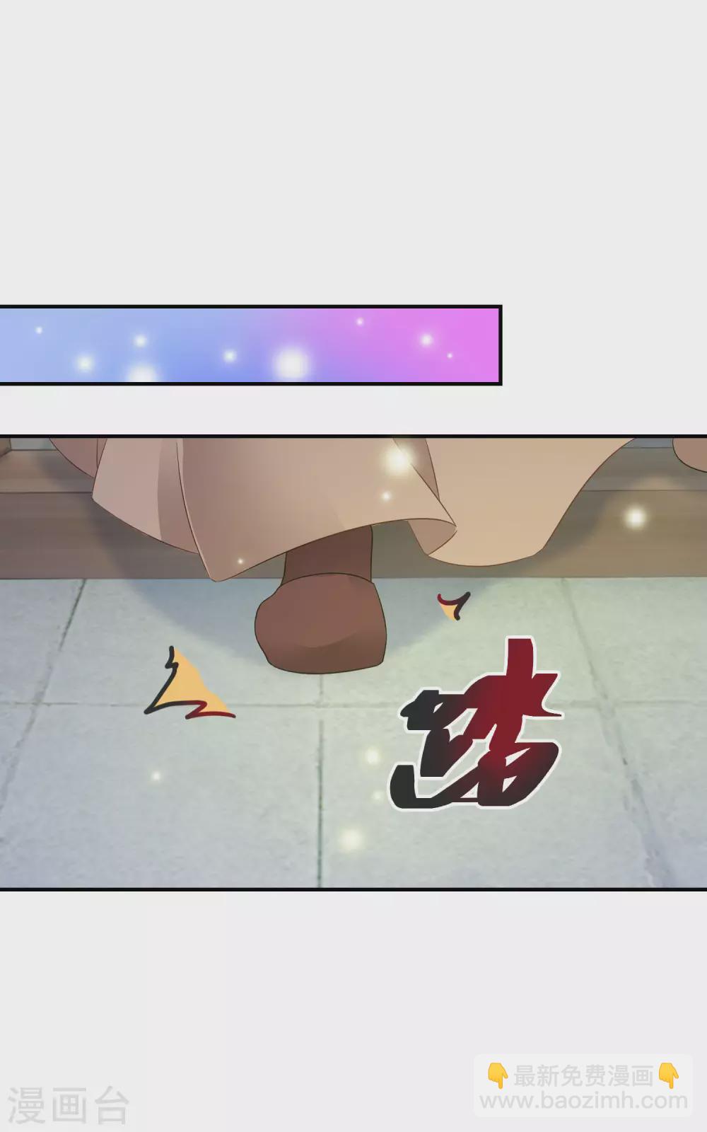 第15话 南宫伟失踪-第16话
