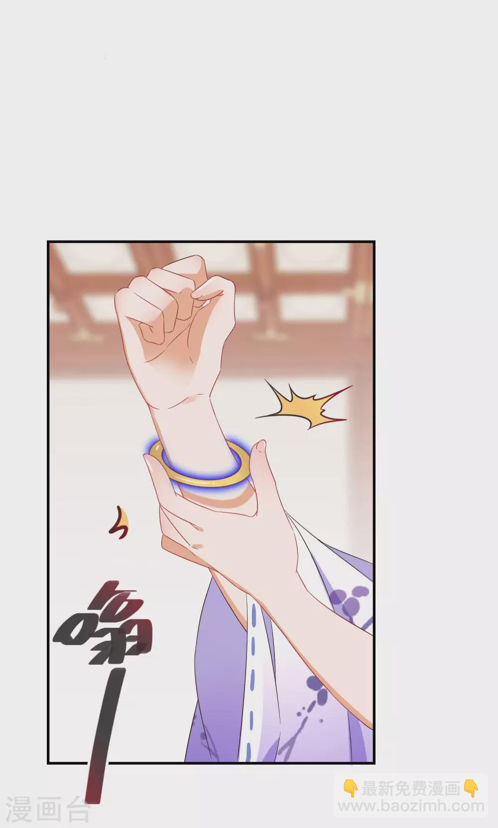 第15话 南宫伟失踪-第16话