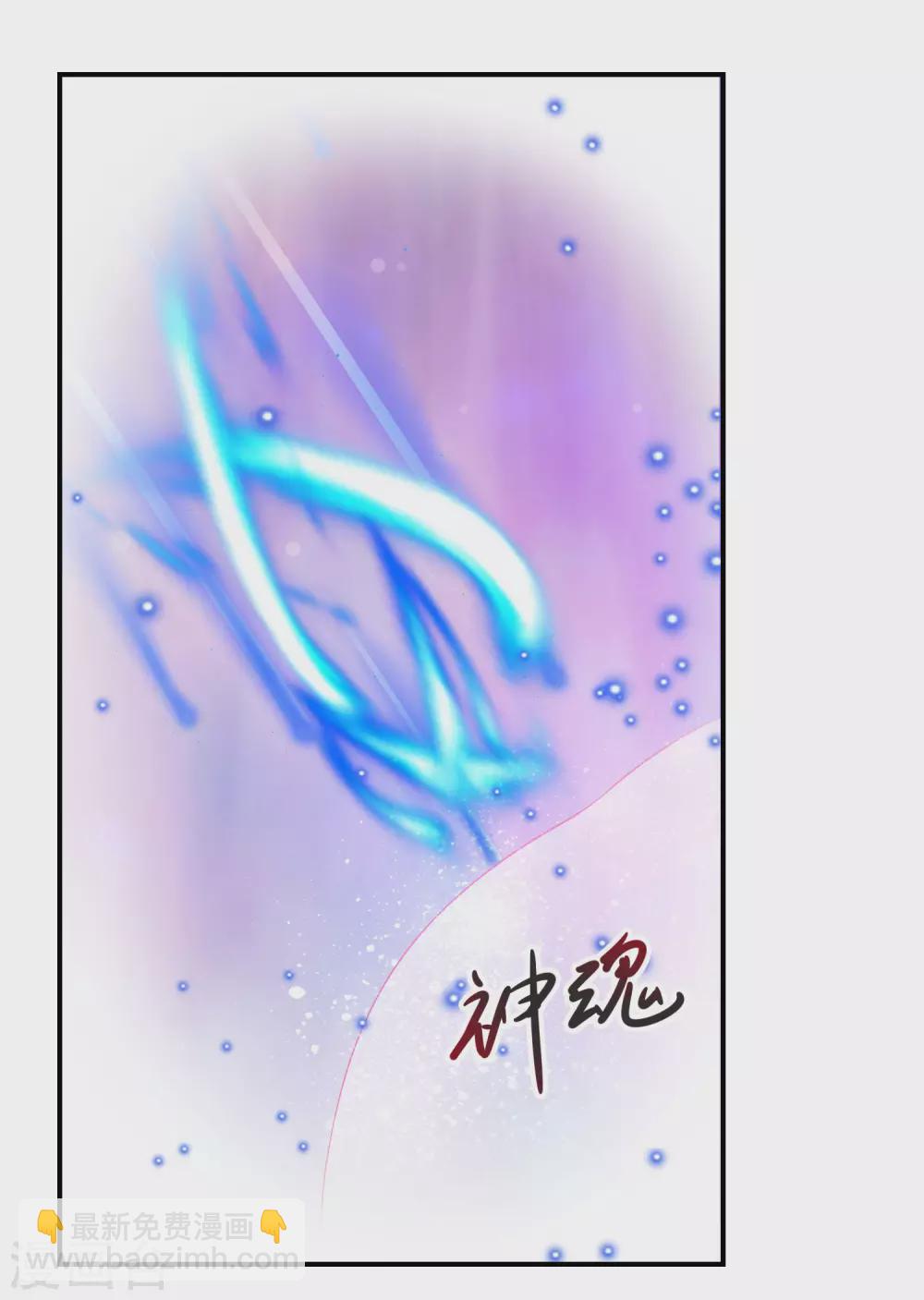 第15话 南宫伟失踪-第16话