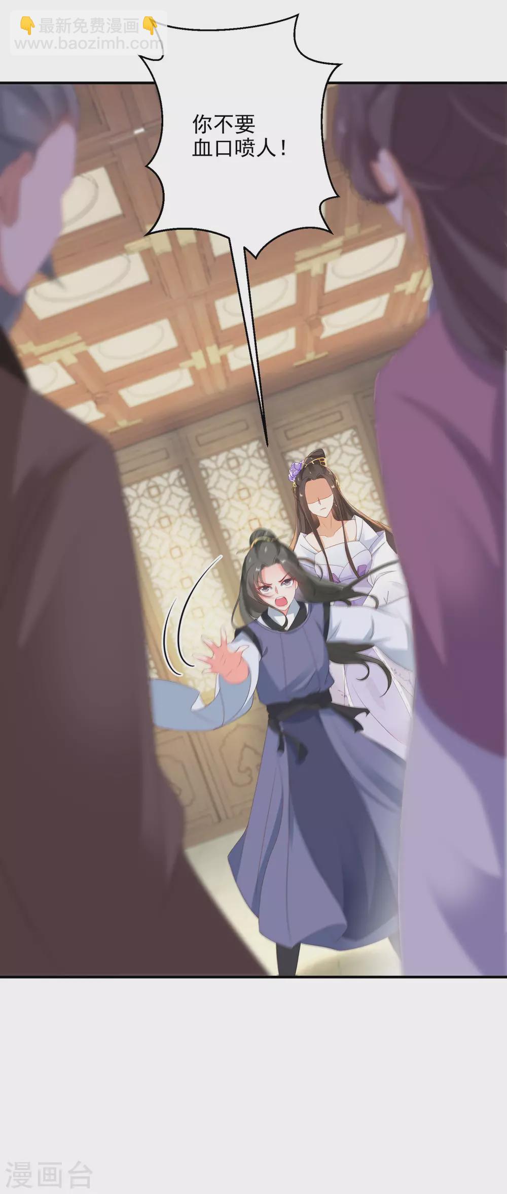 第15话 南宫伟失踪-第16话