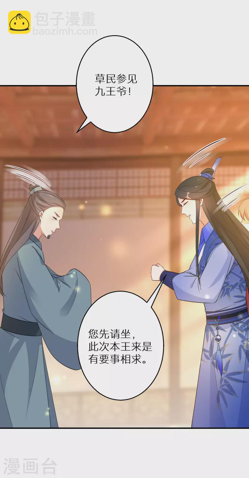 第150话 没有万一-第152话