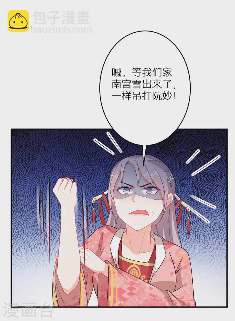 第150话 没有万一-第152话