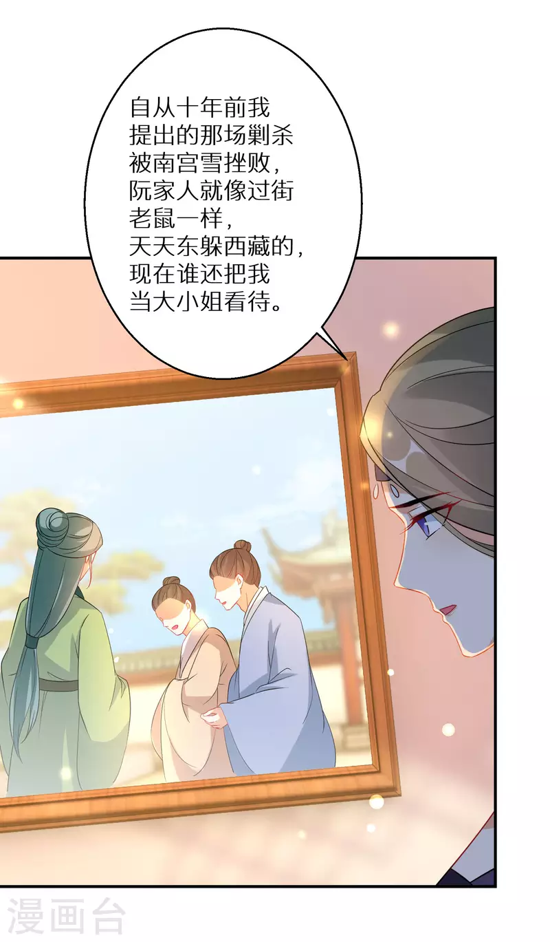 第150话 没有万一-第152话