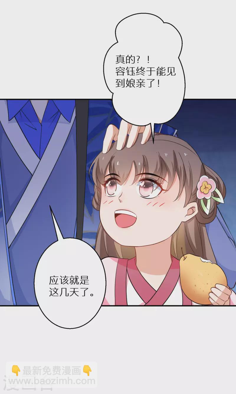 第150话 没有万一-第152话