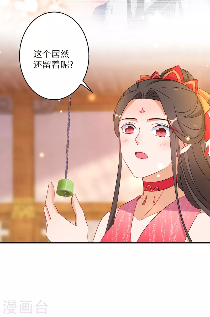 第152话 婚后生活？-第154话