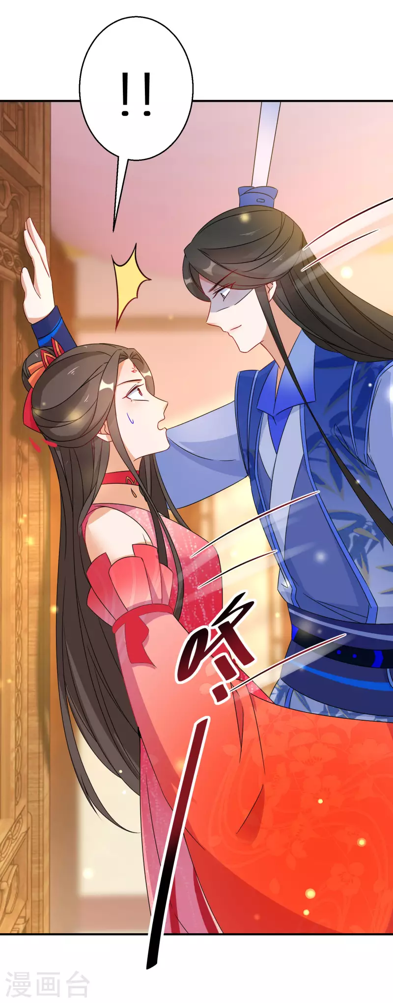 第152话 婚后生活？-第154话