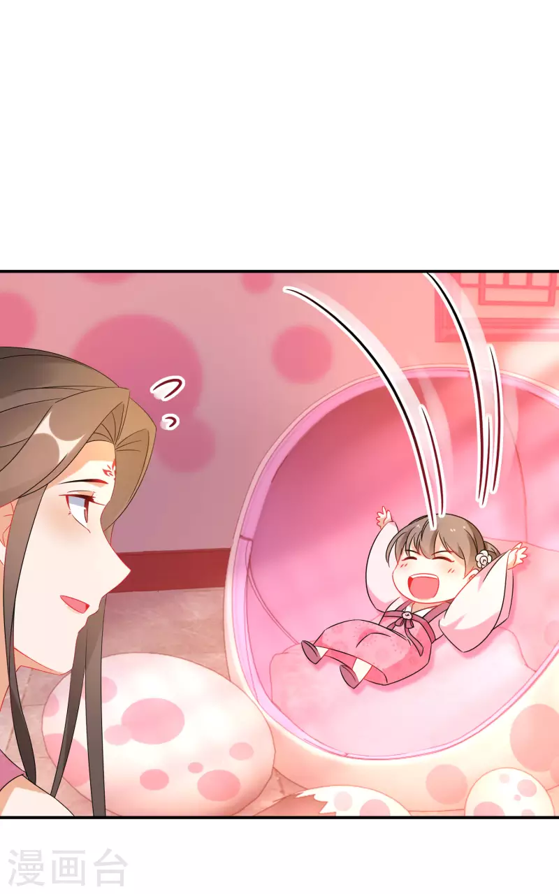 第152话 婚后生活？-第154话