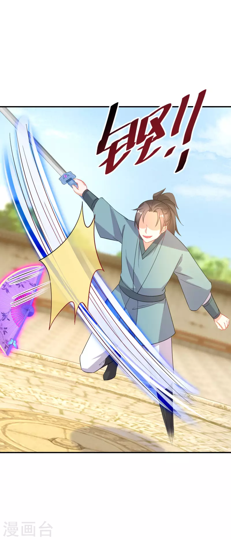 第154话 现在还不是时候-第156话