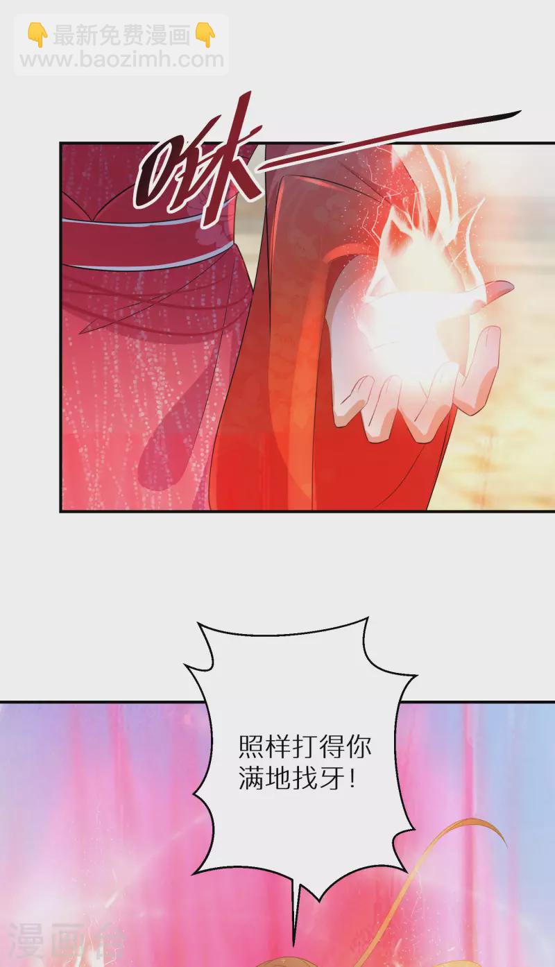 第154话 现在还不是时候-第156话
