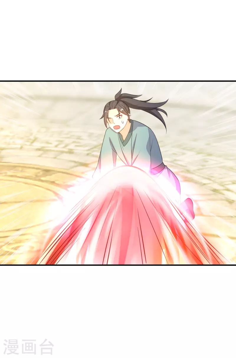 第154话 现在还不是时候-第156话