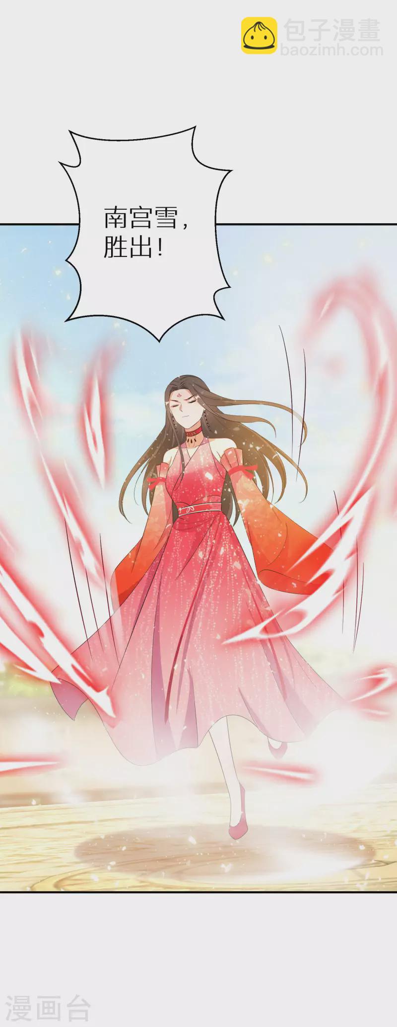 第154话 现在还不是时候-第156话
