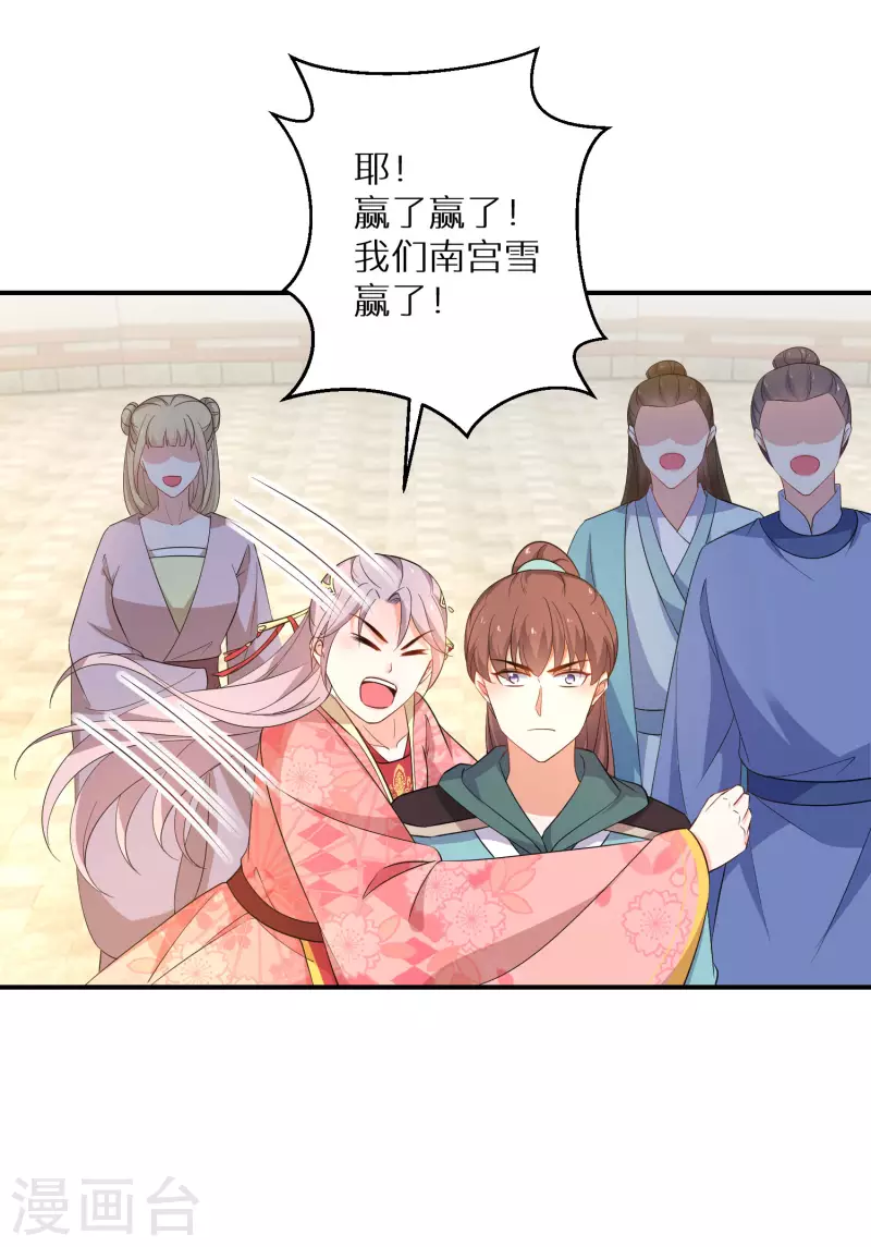 第154话 现在还不是时候-第156话