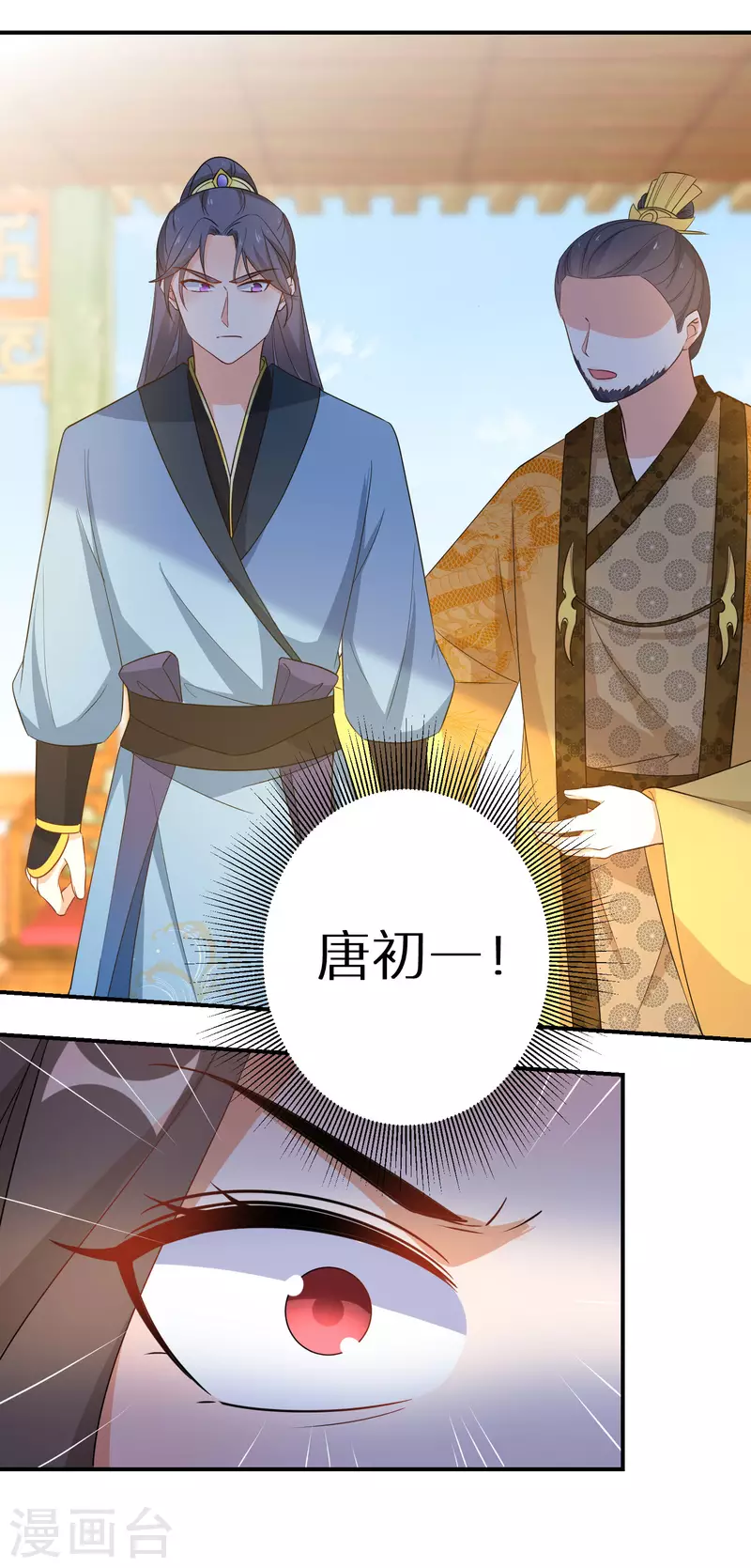 第154话 现在还不是时候-第156话