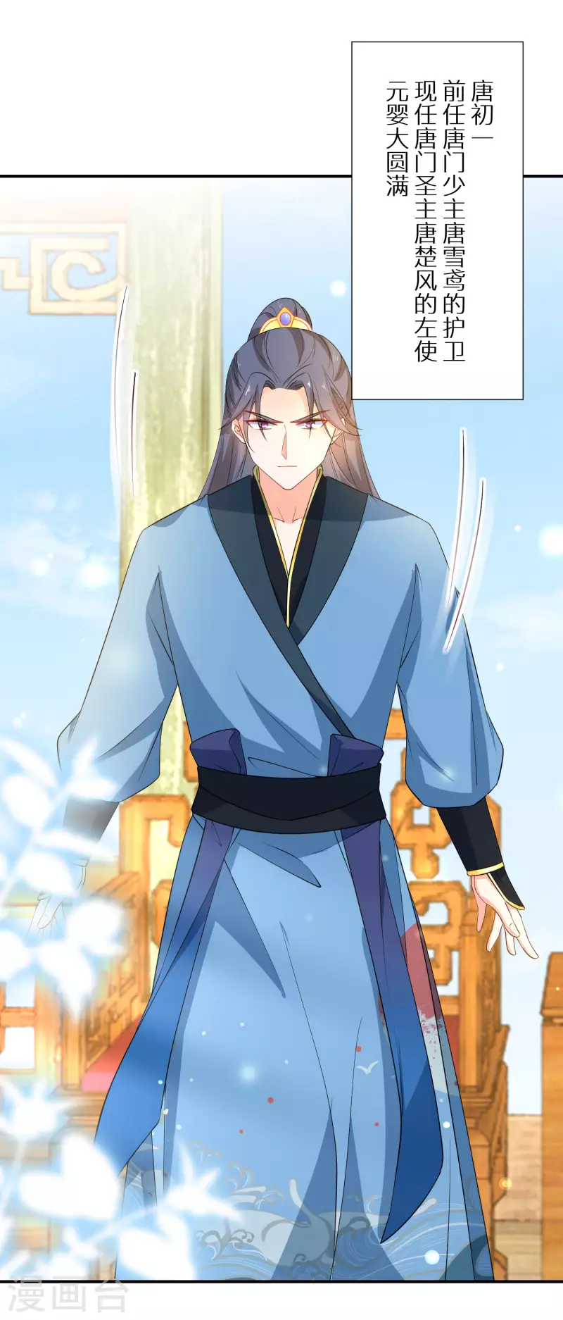 第154话 现在还不是时候-第156话