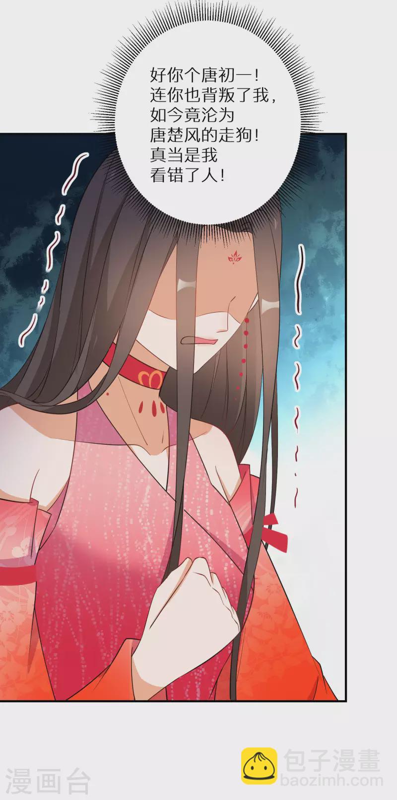 第154话 现在还不是时候-第156话