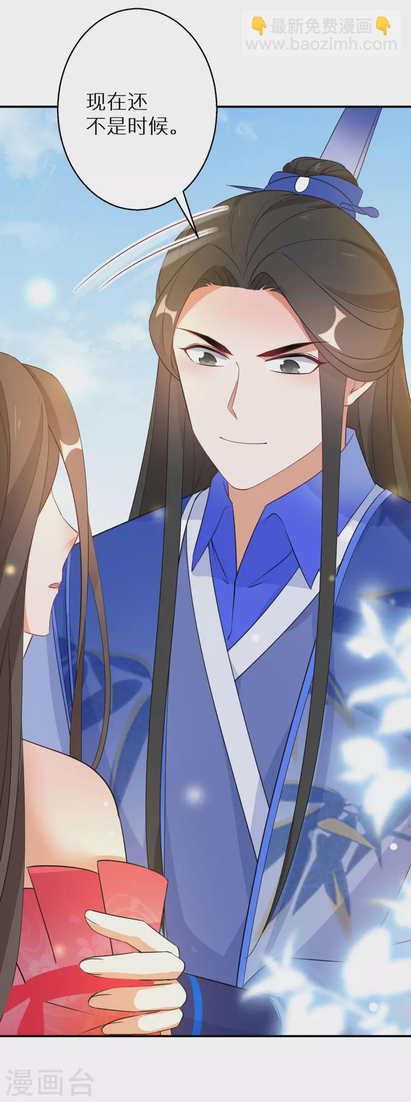 第154话 现在还不是时候-第156话