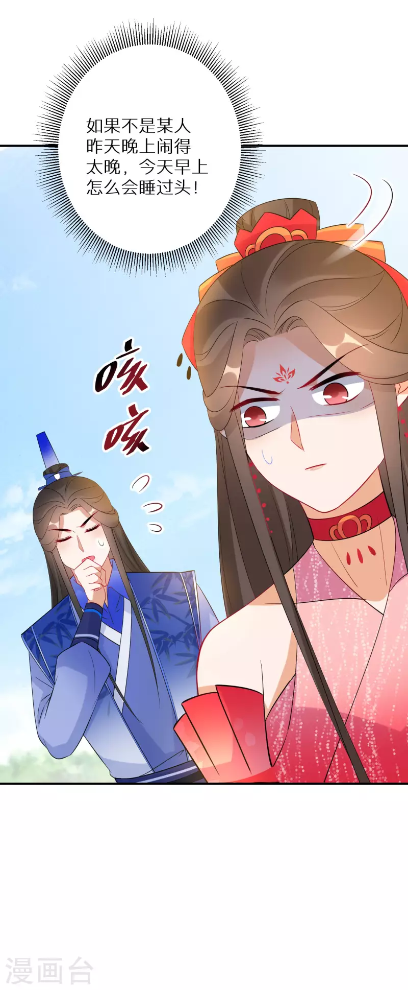 第154话 现在还不是时候-第156话