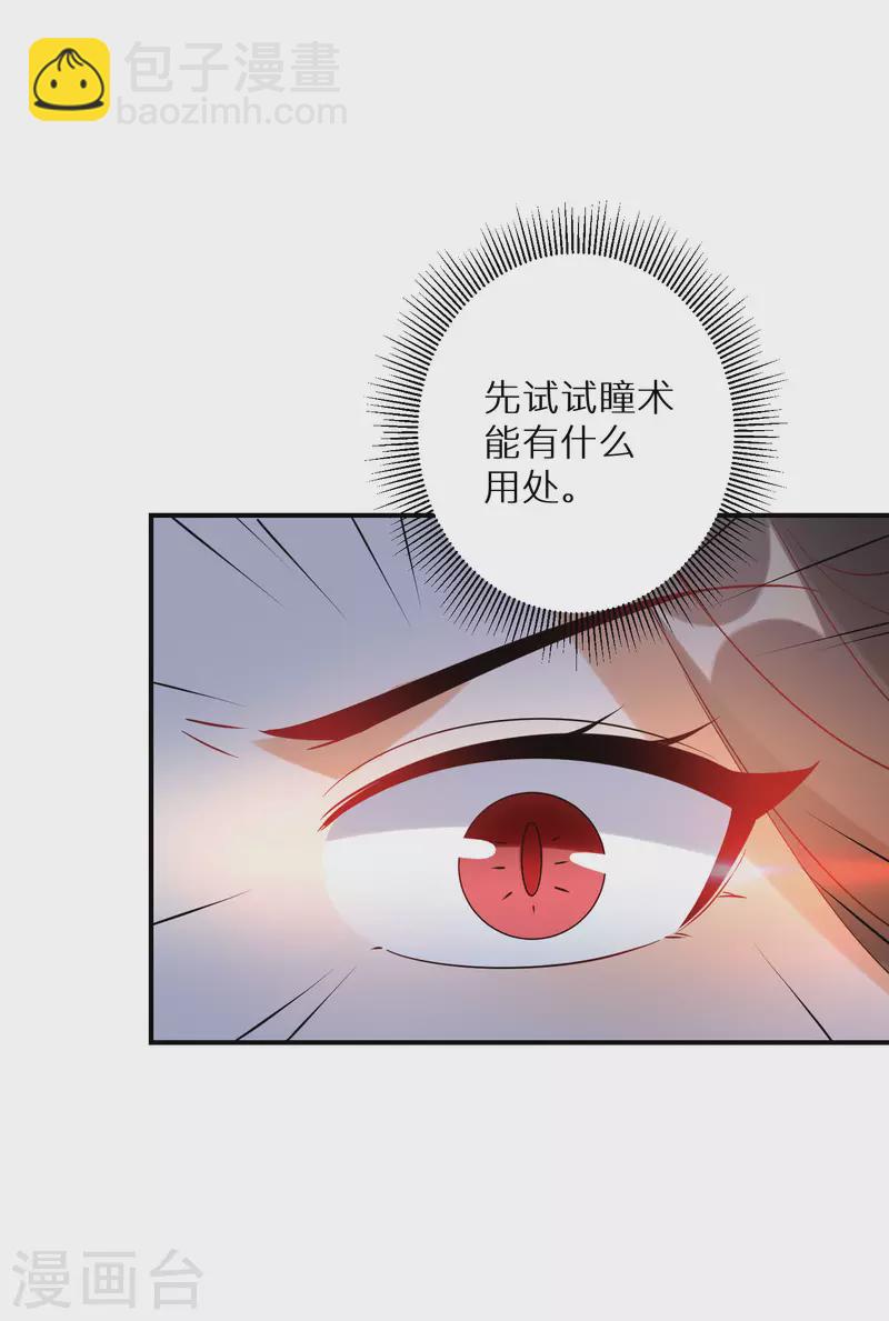 第154话 现在还不是时候-第156话