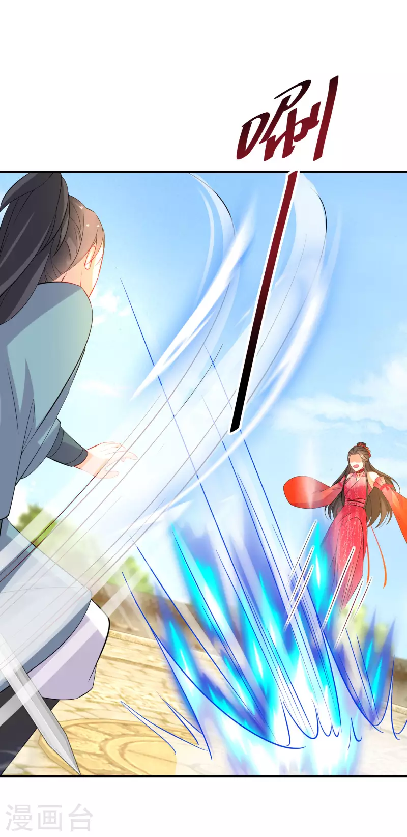 第154话 现在还不是时候-第156话