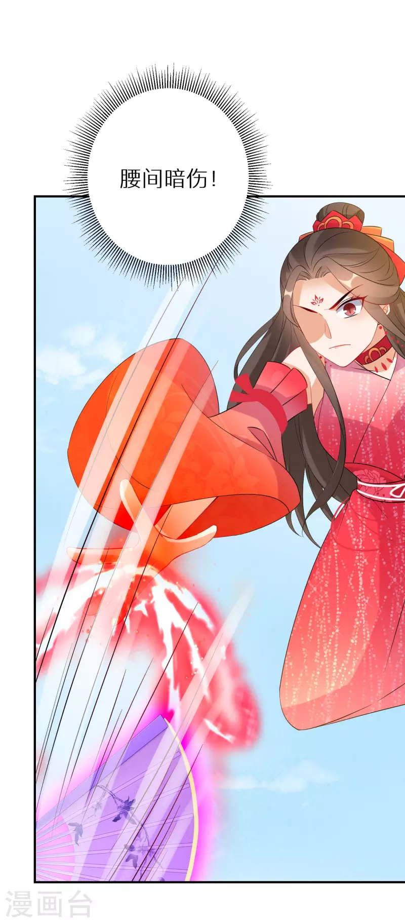 第154话 现在还不是时候-第156话