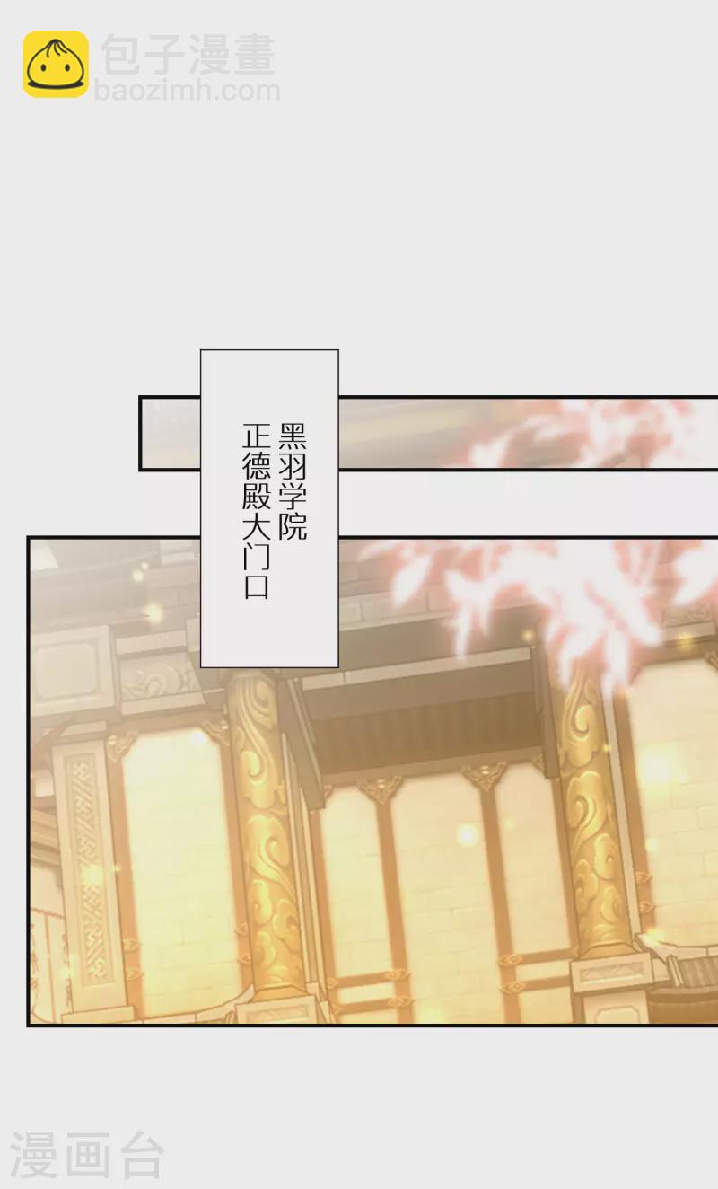 第156话 摄灵术-第158话