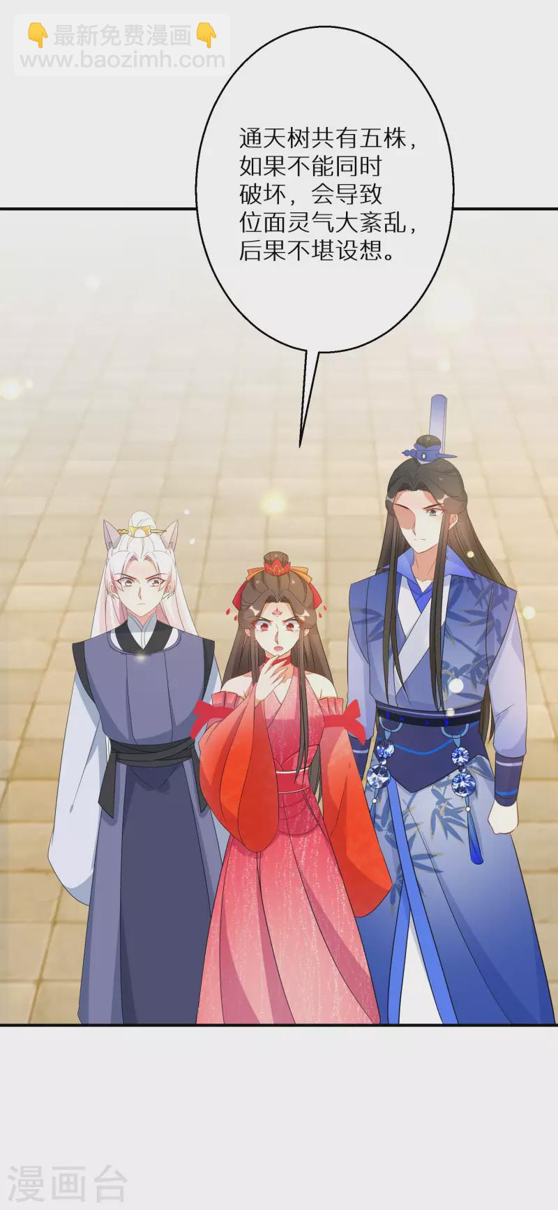 第156话 摄灵术-第158话