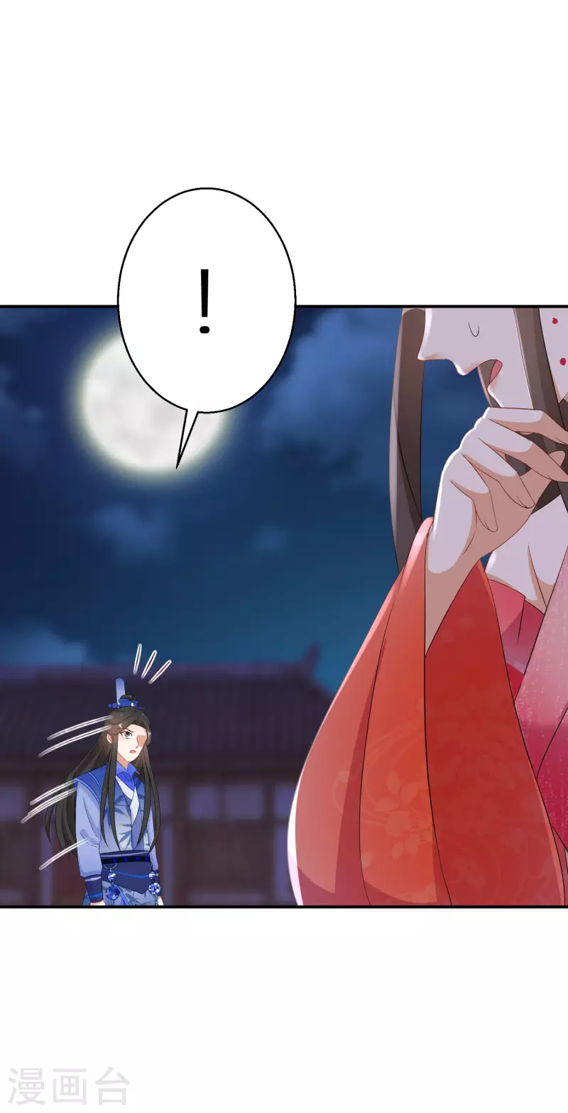 第156话 摄灵术-第158话