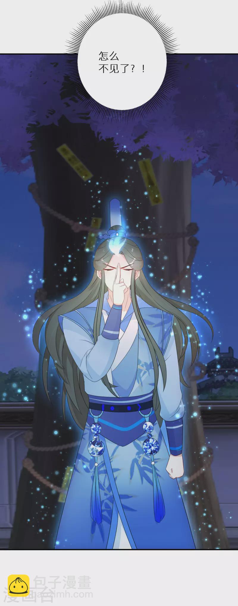 第158话 有人和爹爹抢娘亲-第160话