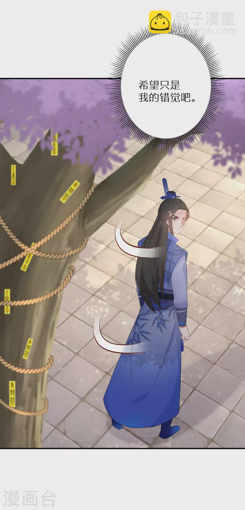 第158话 有人和爹爹抢娘亲-第160话