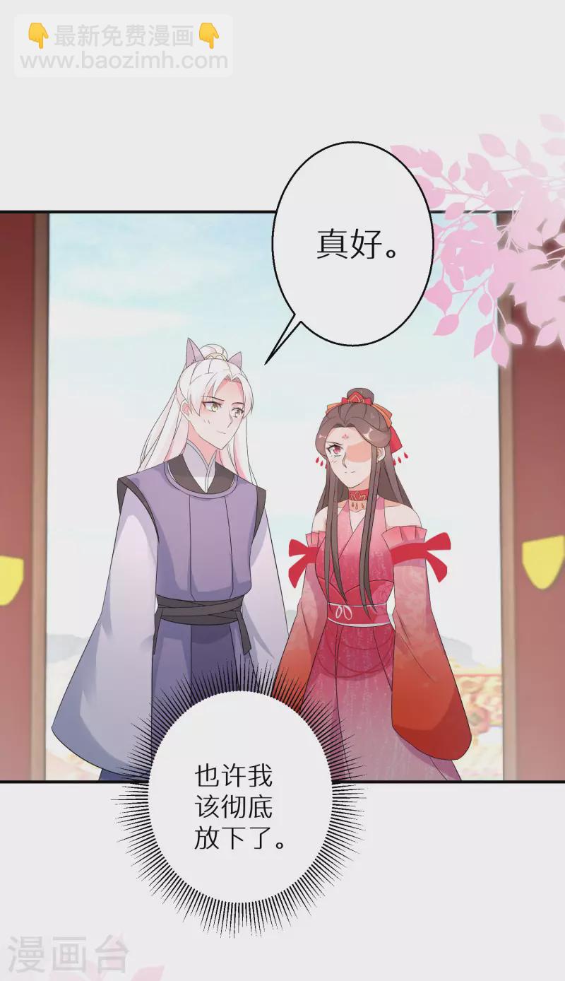 第158话 有人和爹爹抢娘亲-第160话
