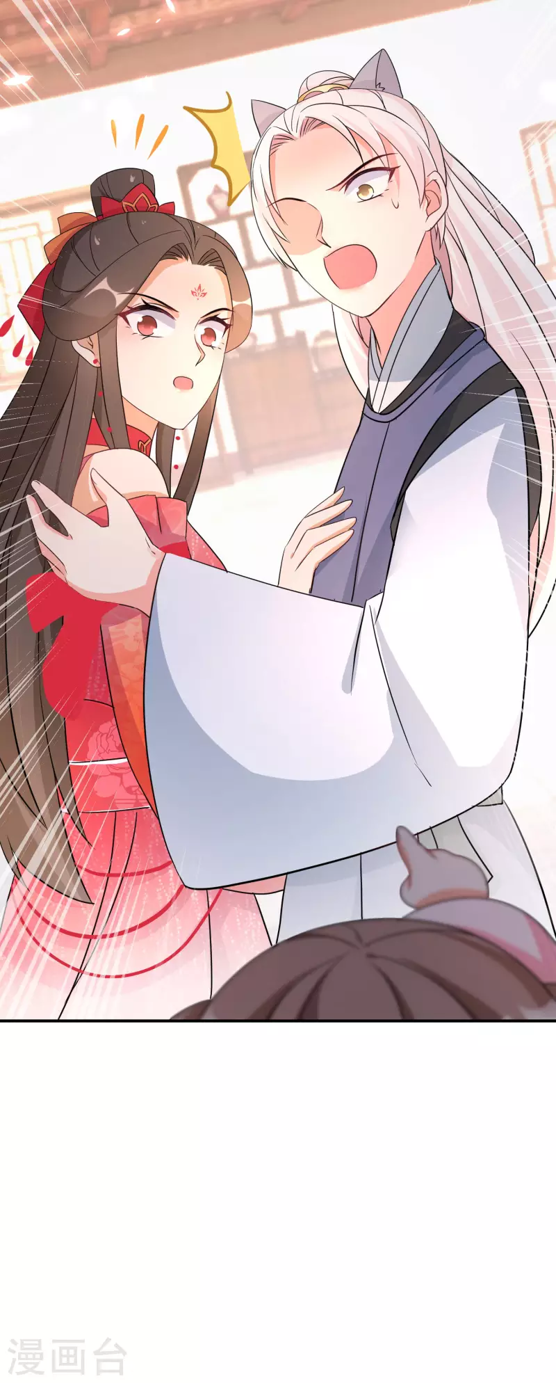第158话 有人和爹爹抢娘亲-第160话