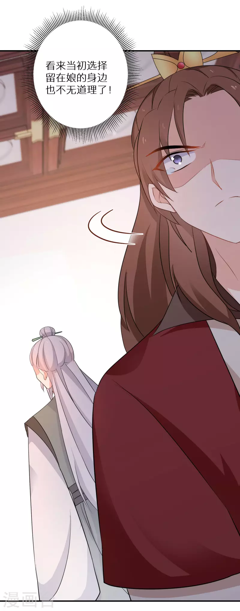 第158话 有人和爹爹抢娘亲-第160话