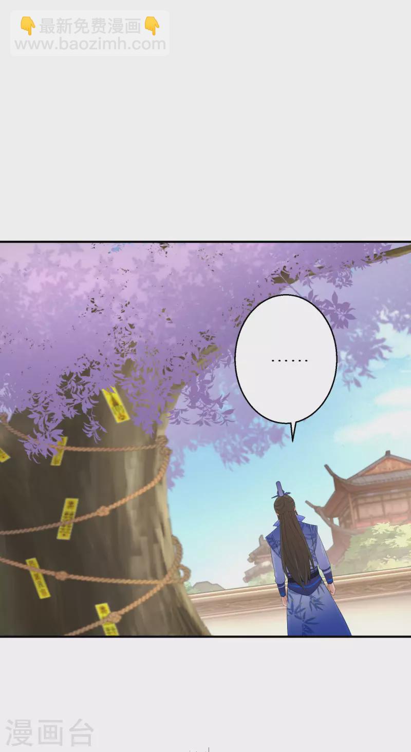 第158话 有人和爹爹抢娘亲-第160话