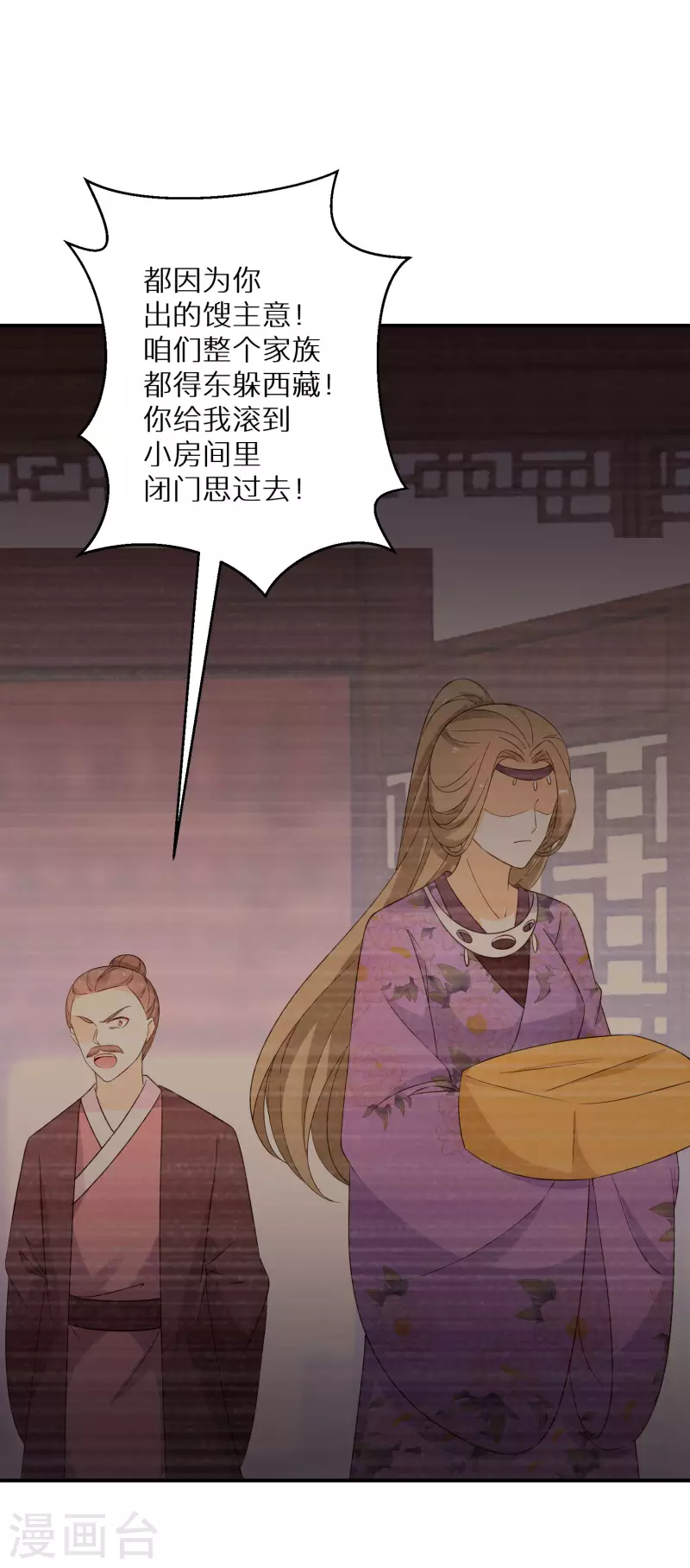 第160话 阮妙自爆-第162话