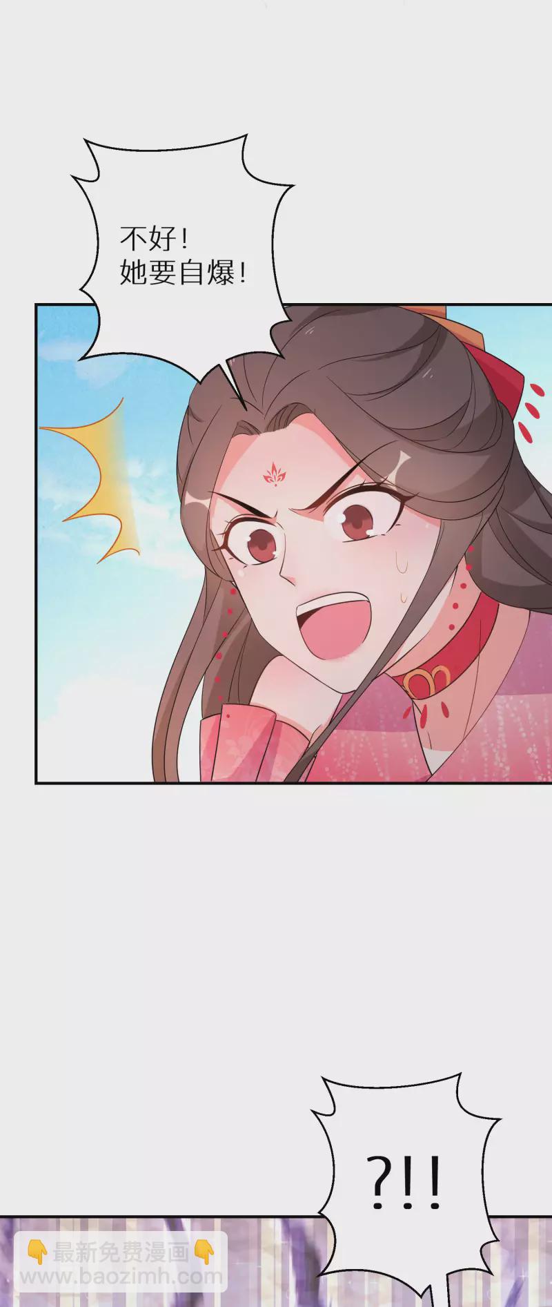 第160话 阮妙自爆-第162话
