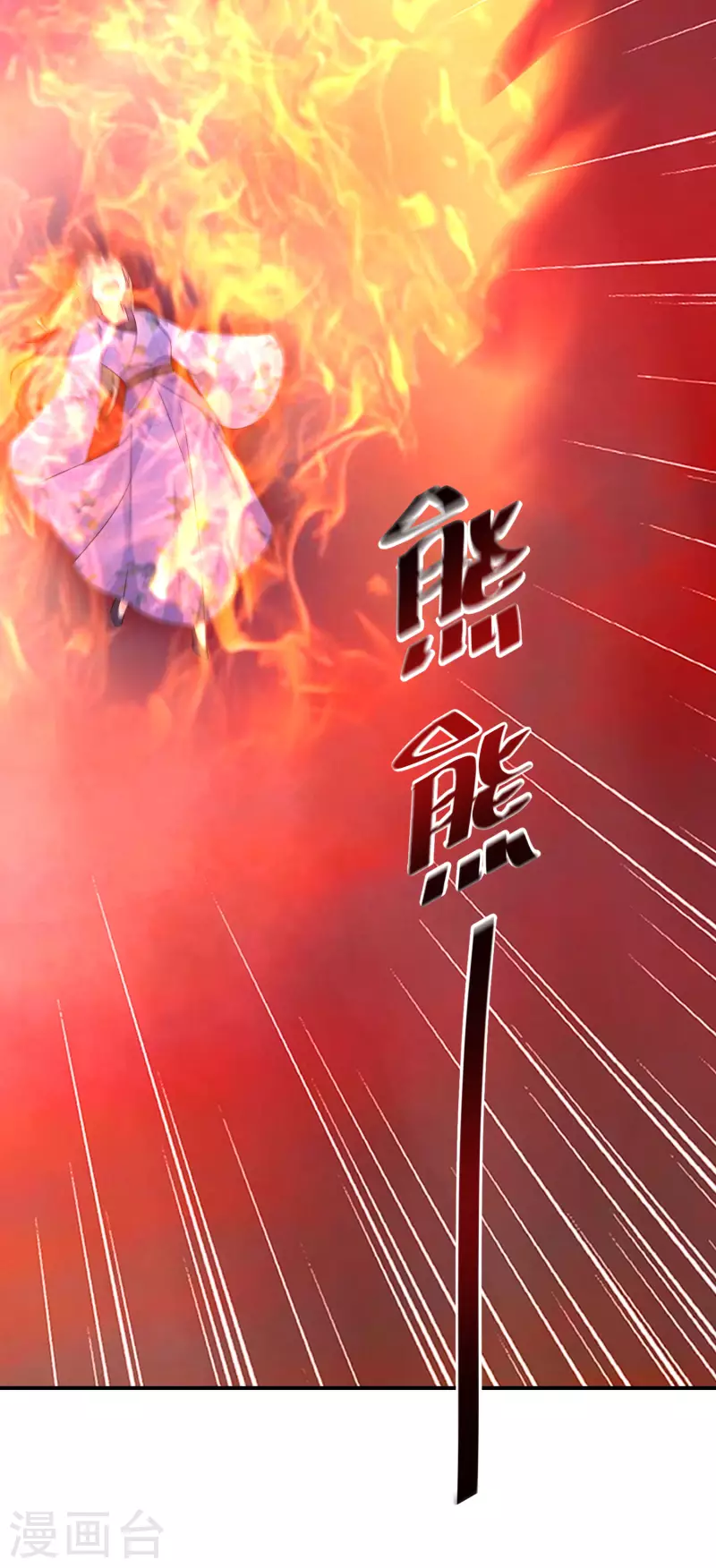 第160话 阮妙自爆-第162话