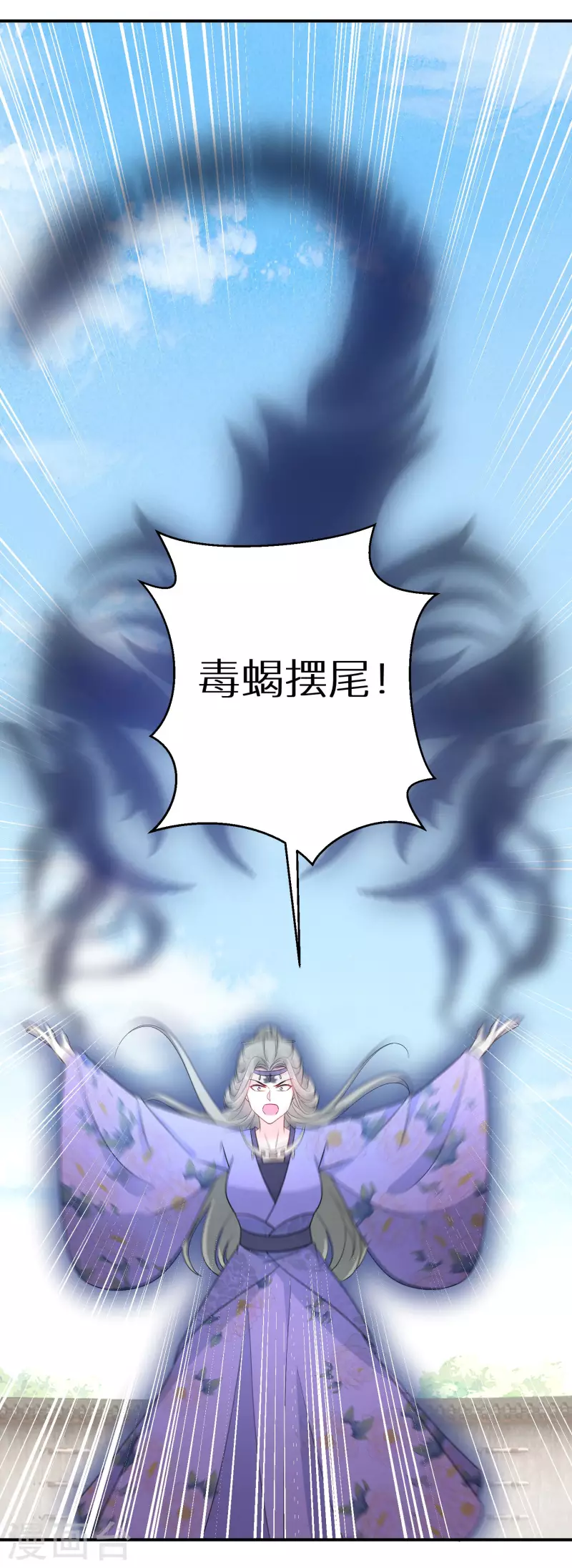 第160话 阮妙自爆-第162话