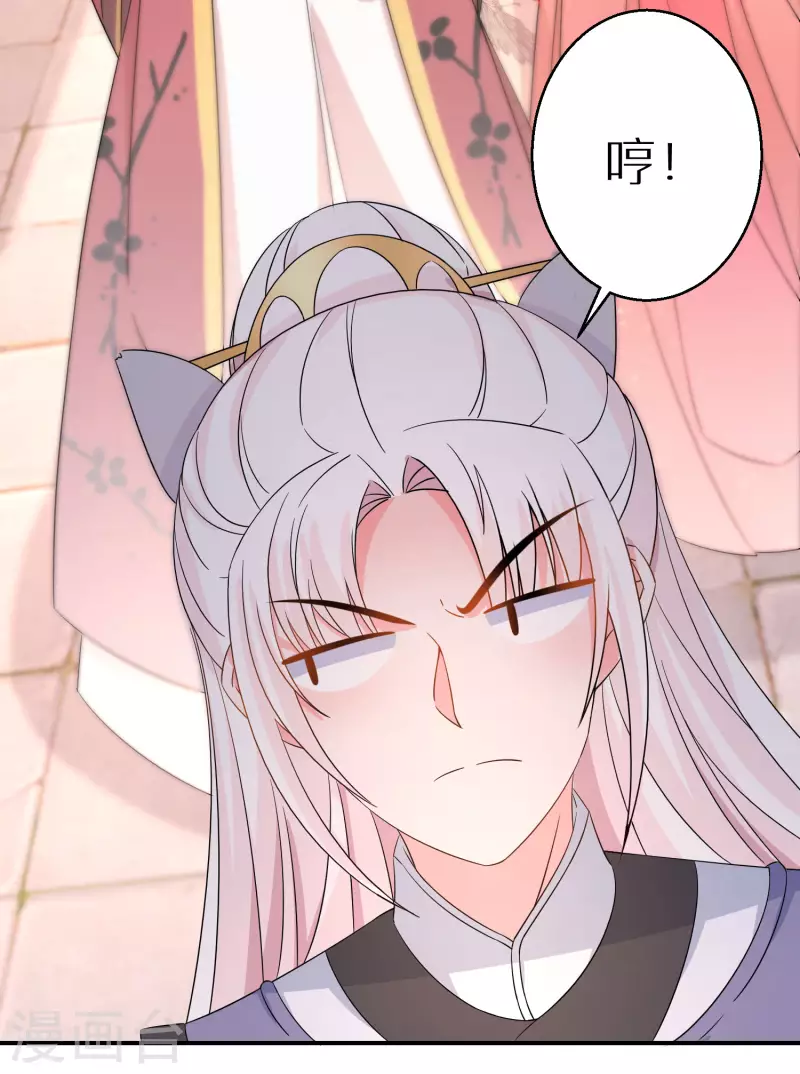 第162话 突生变故-第164话