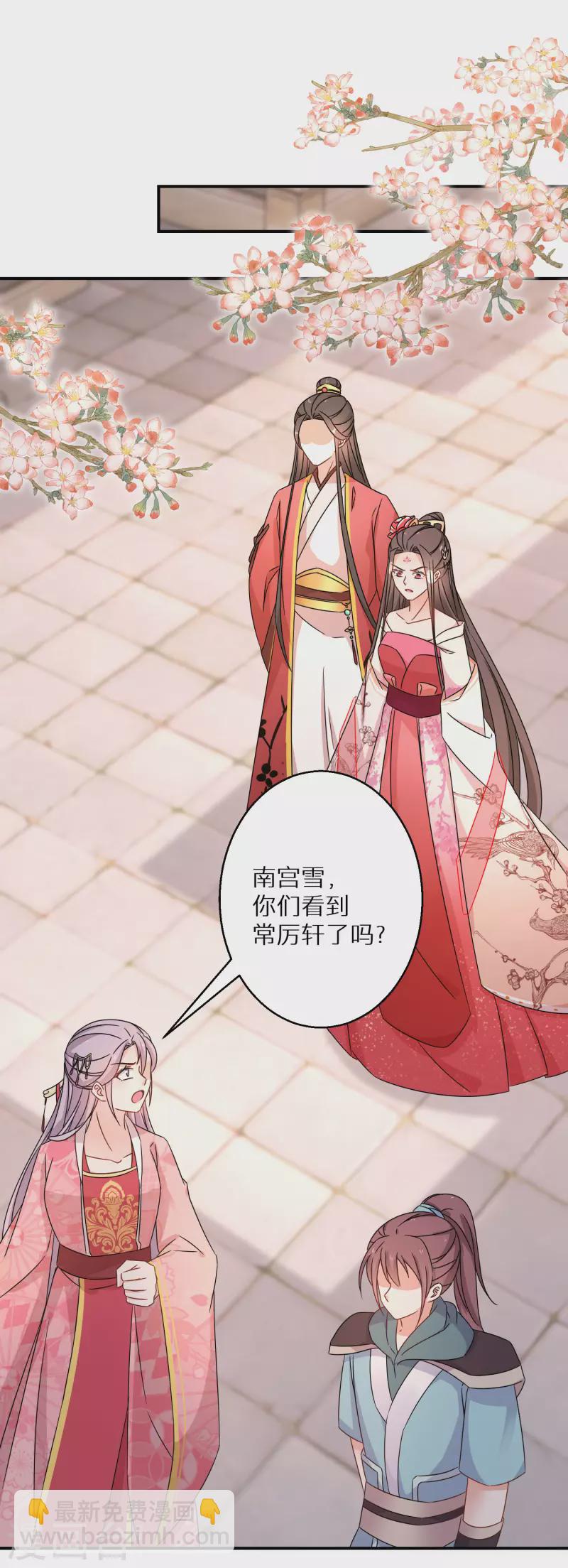 第162话 突生变故-第164话