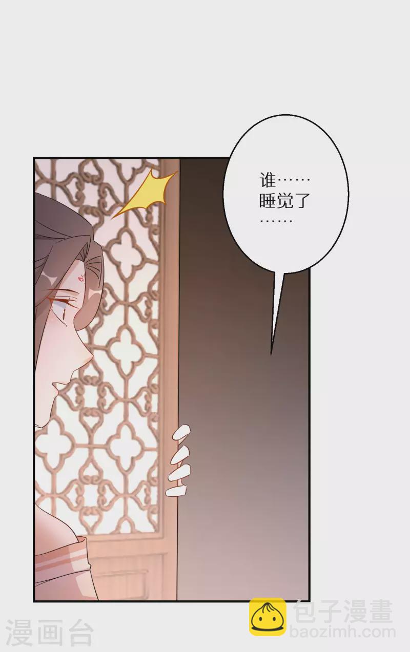第162话 突生变故-第164话