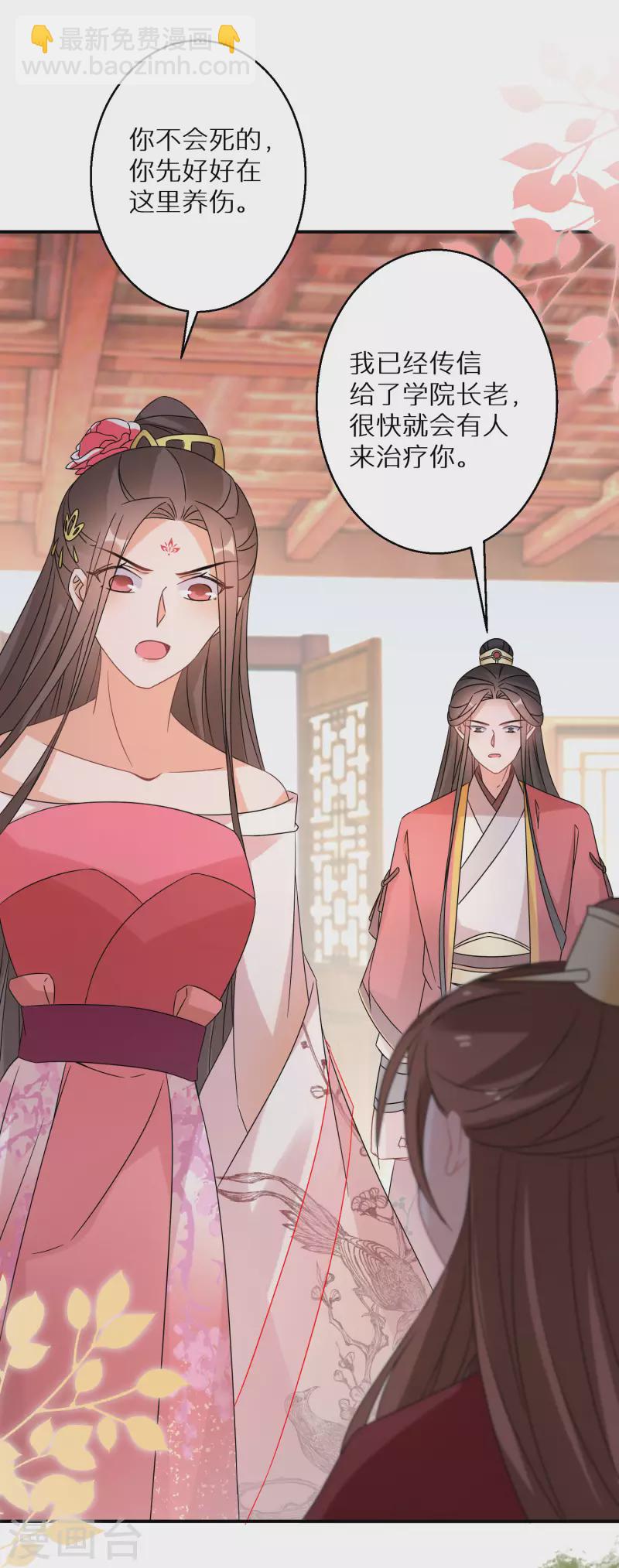 第162话 突生变故-第164话