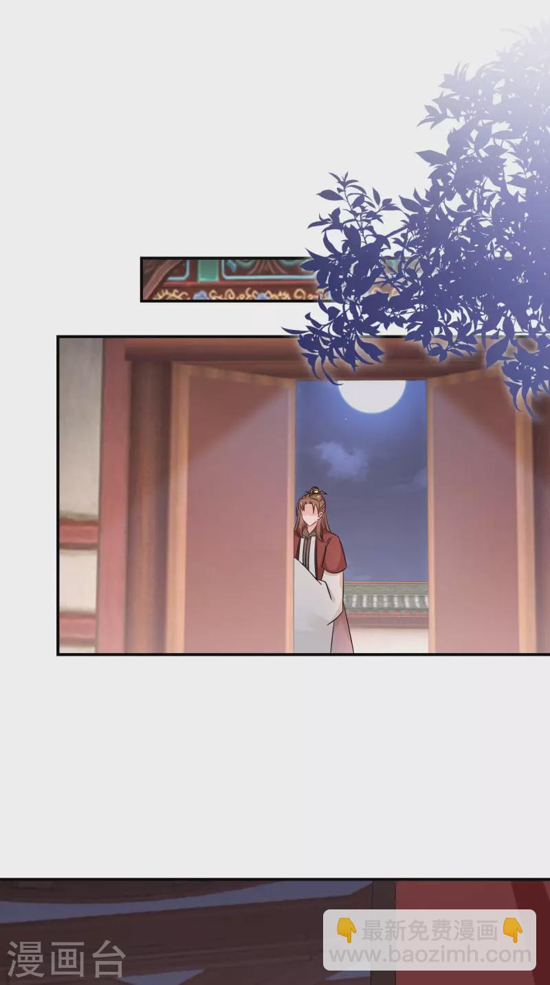 第162话 突生变故-第164话